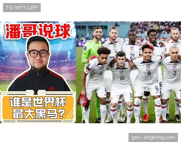 2026世界杯东道主球队谁最值得关注 2026世界杯东道主球队谁最值得关注