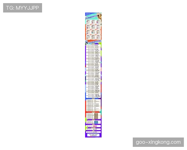 2026世界杯规则下顺位怎么确认