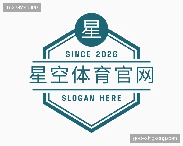 认识星空体育app