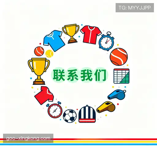 交流星空体育平台